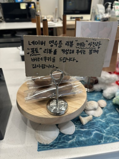 릴러스(Reelers) 이미지