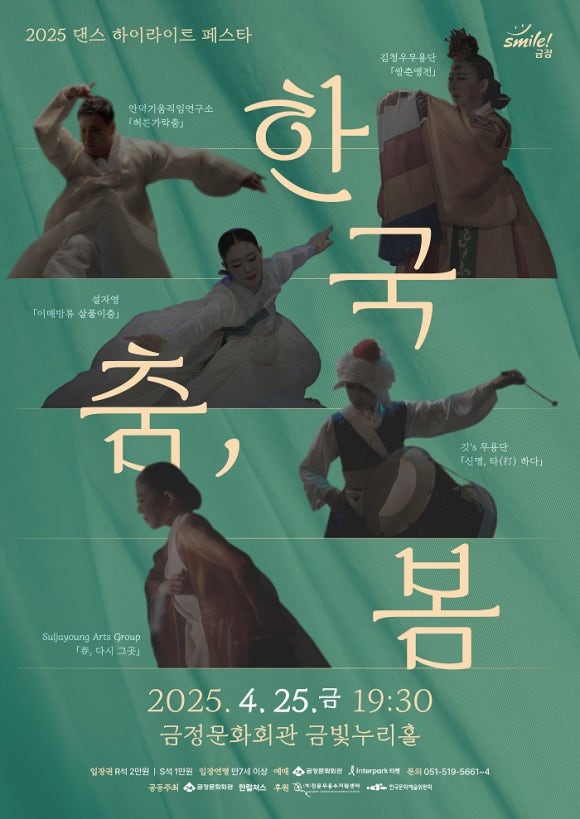 하이라이트기획 이미지