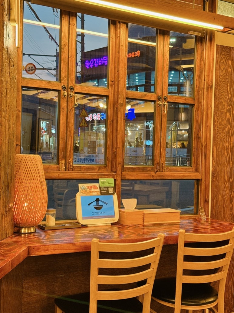 산청칼국수기장일광점 이미지