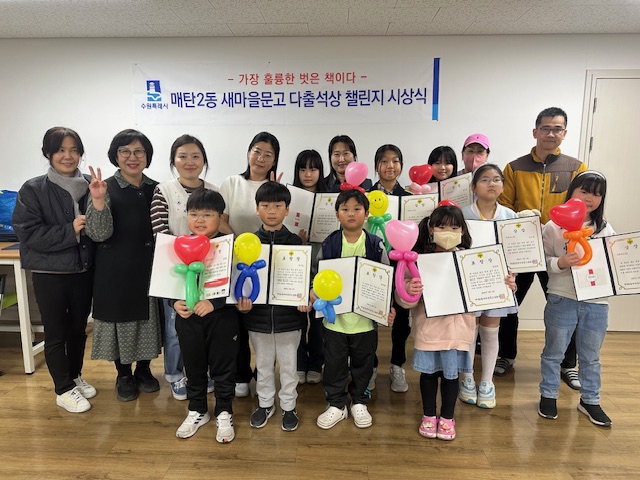 영통문고 이미지
