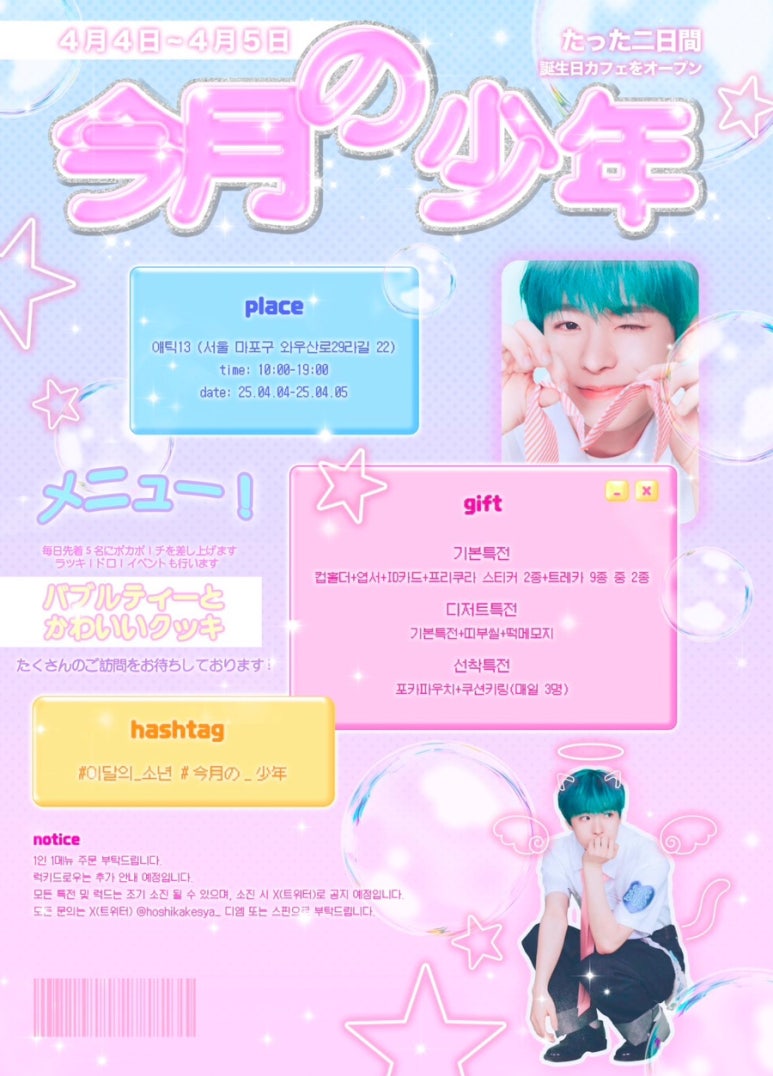 위시투어 이미지