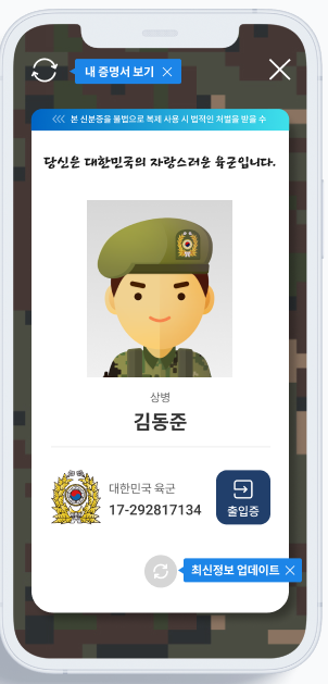 복지할인마트 이미지