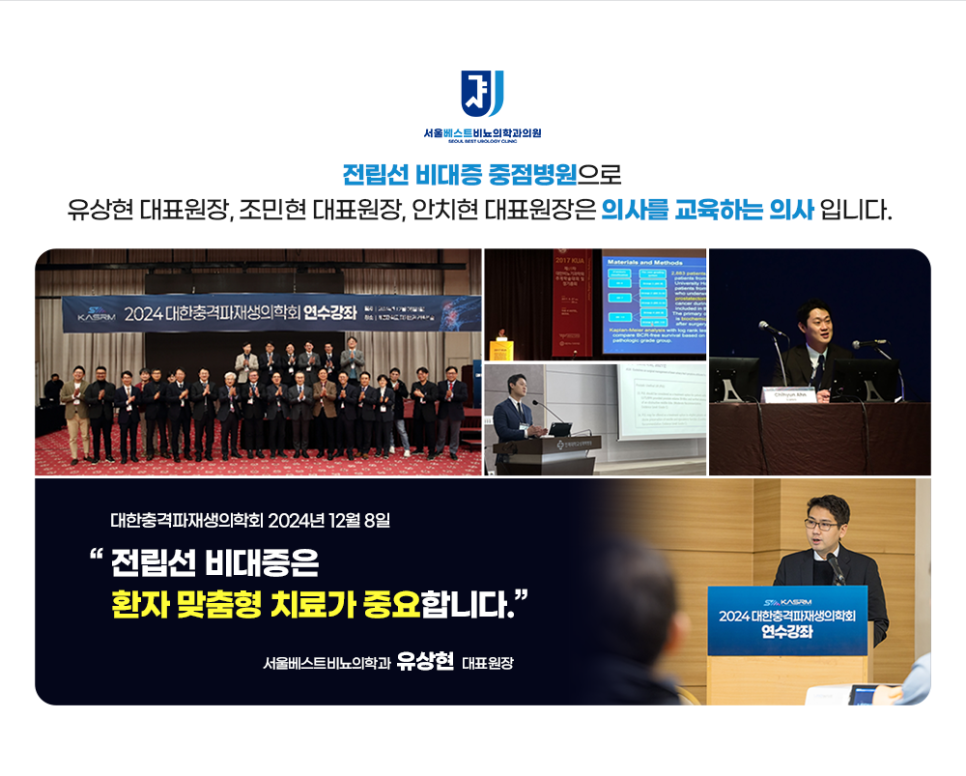 원비뇨의학과의원 이미지