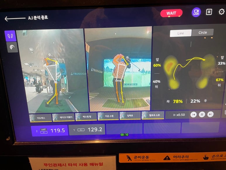 골프굿 이미지