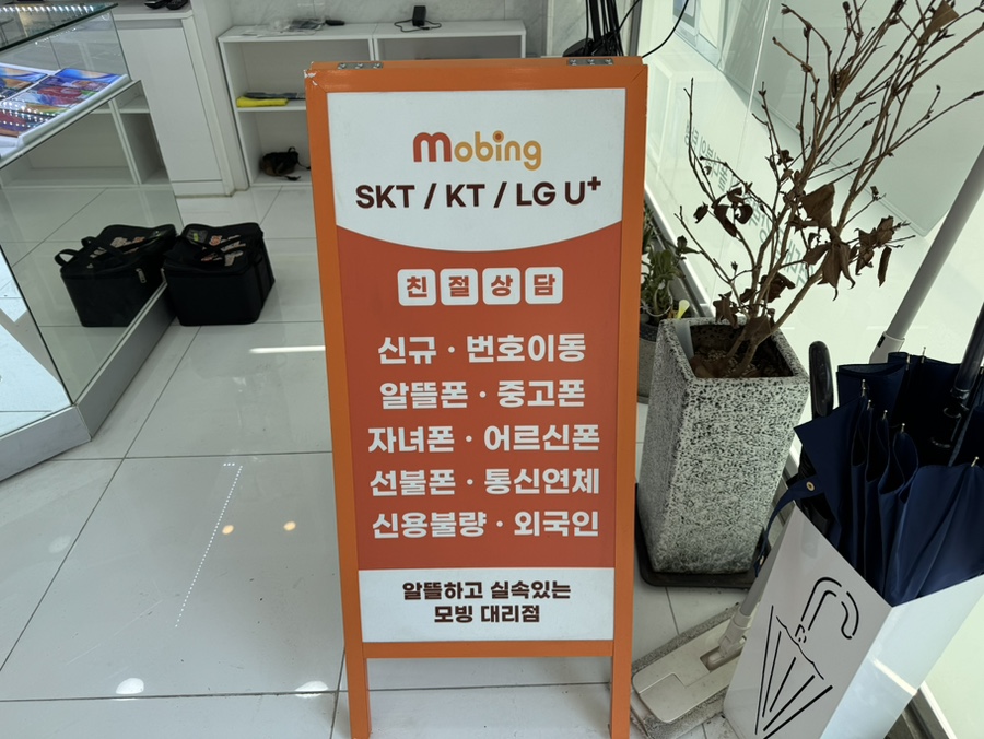 선봉모바일 이미지