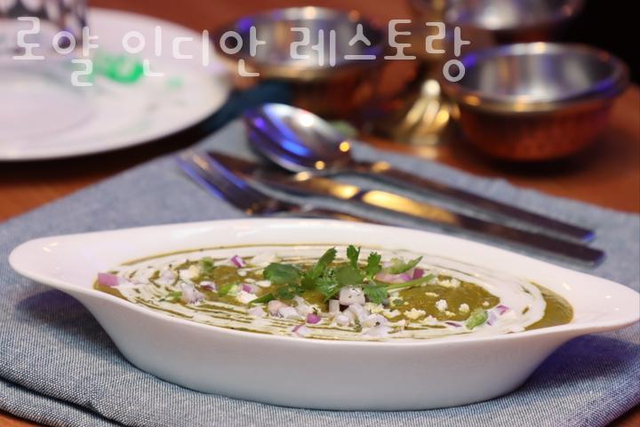 로얄레스토랑 이미지