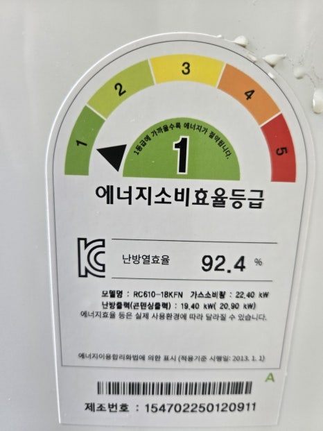 진흥세탁 이미지