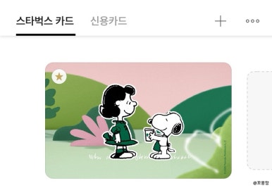 카인트 이미지