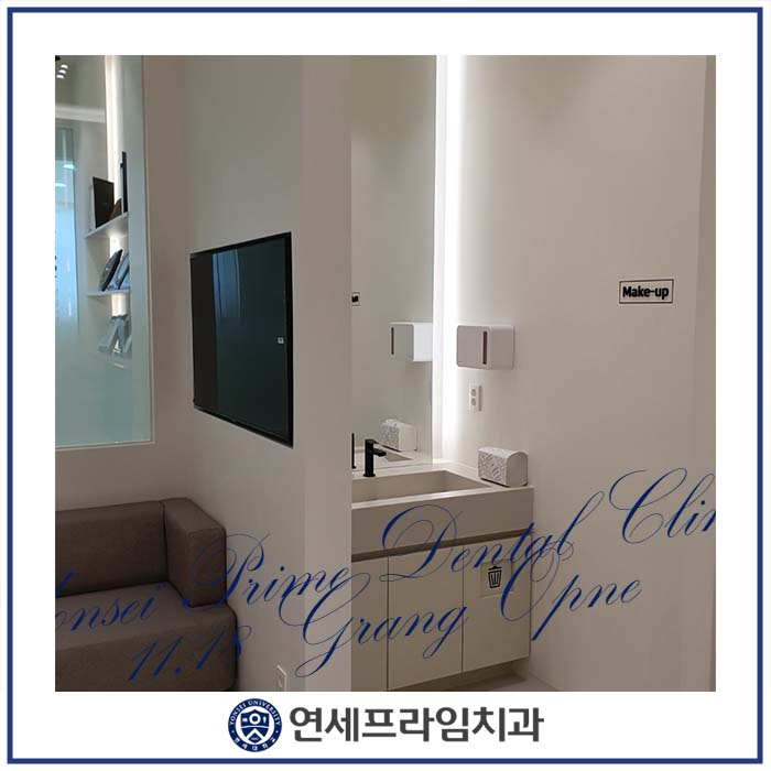 당산치과 이미지