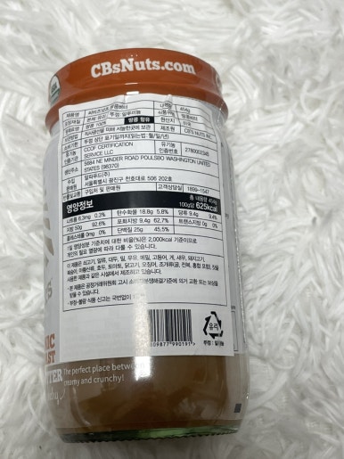 먼치크런치 이미지