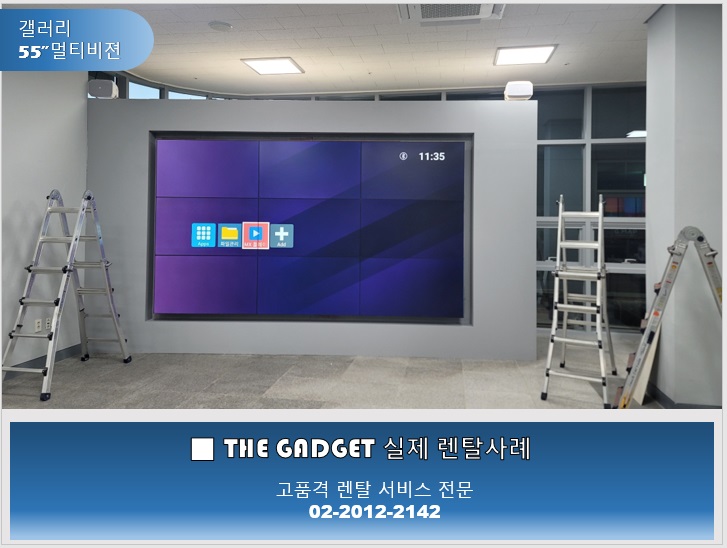가제트네트웍스 이미지