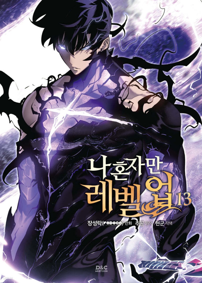 레벨업 이미지