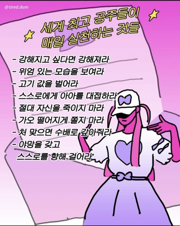 데스파시토 이미지