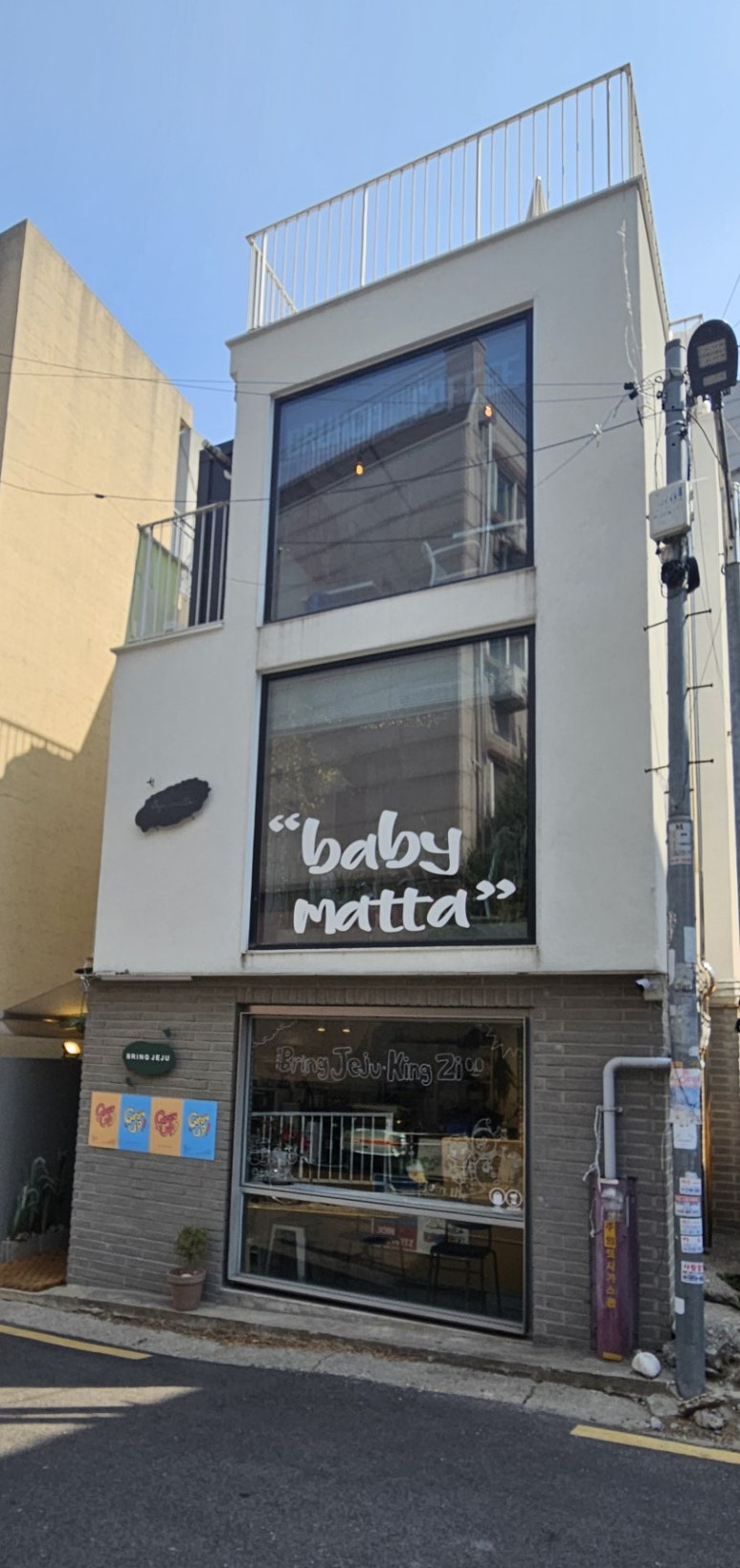 브링제주 이미지