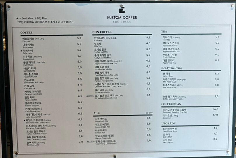 커스텀커피 더하우스 김포 이미지