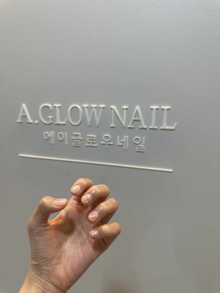 에이글로우네일 이미지
