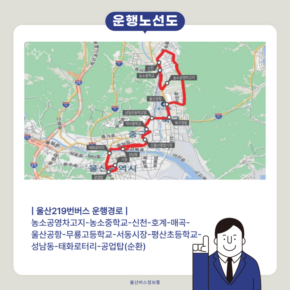 삼일종합유통 이미지