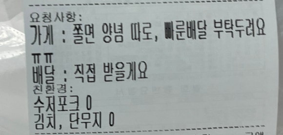 주은꼬마김밥 이미지