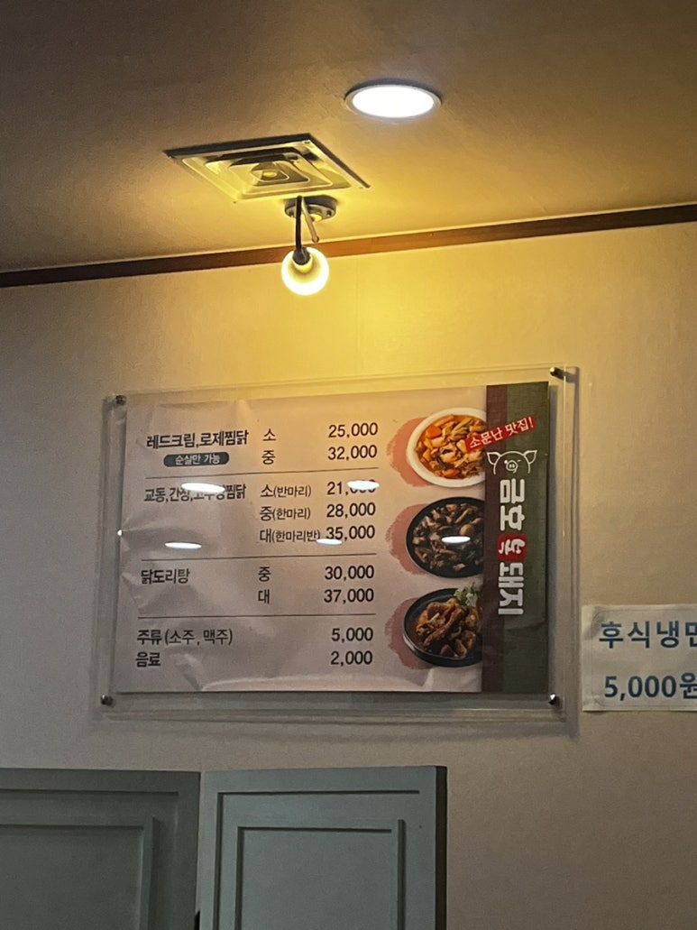 금호복돼지 이미지