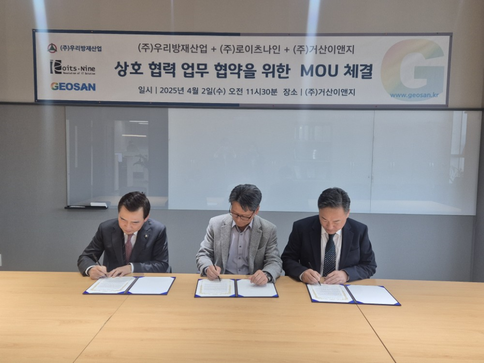 거산산업 이미지