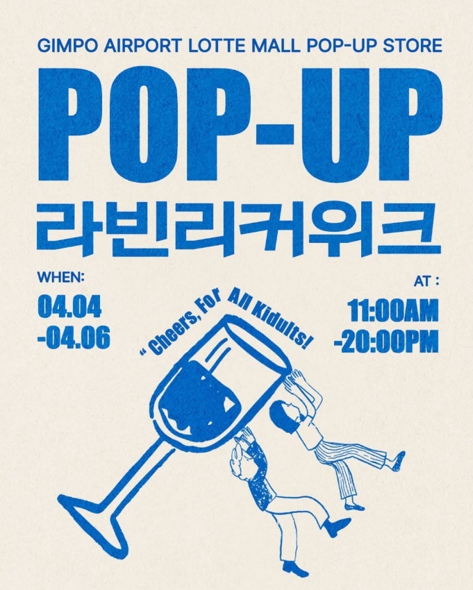 가주유통 이미지