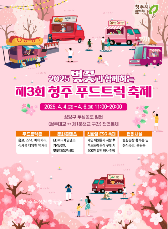 주성푸드 이미지