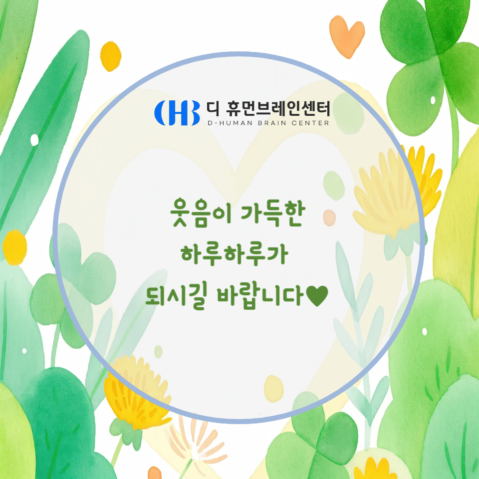 (주)디브레인 이미지