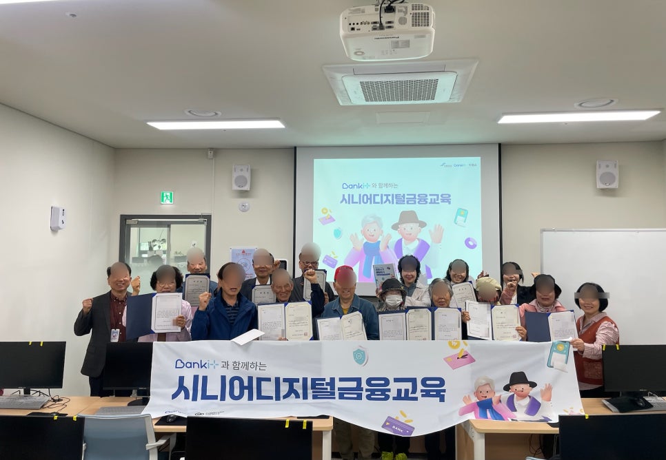 달성군남부노인복지관 이미지