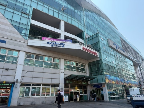남포상회 이미지