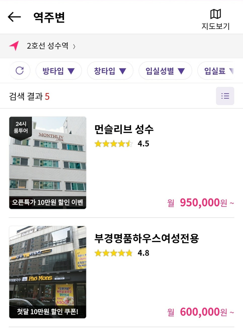 부경명품하우스 이미지