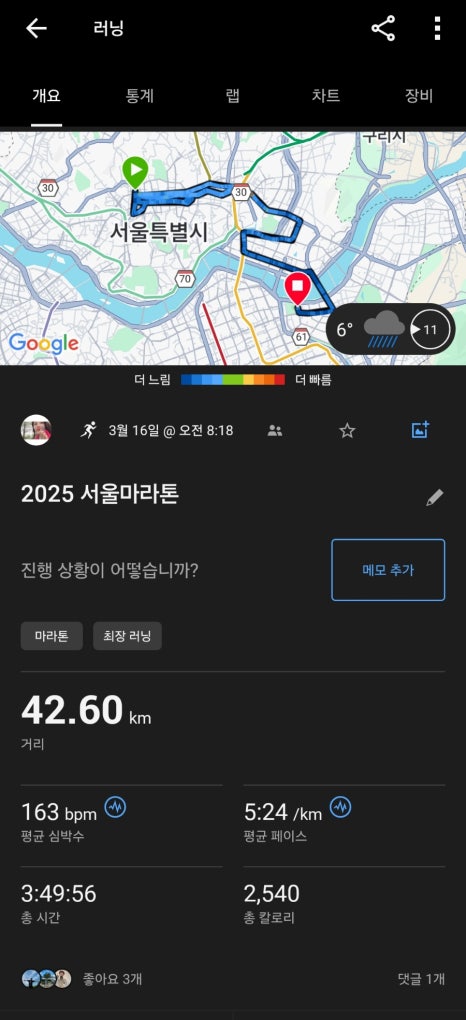 지엠러닝 이미지