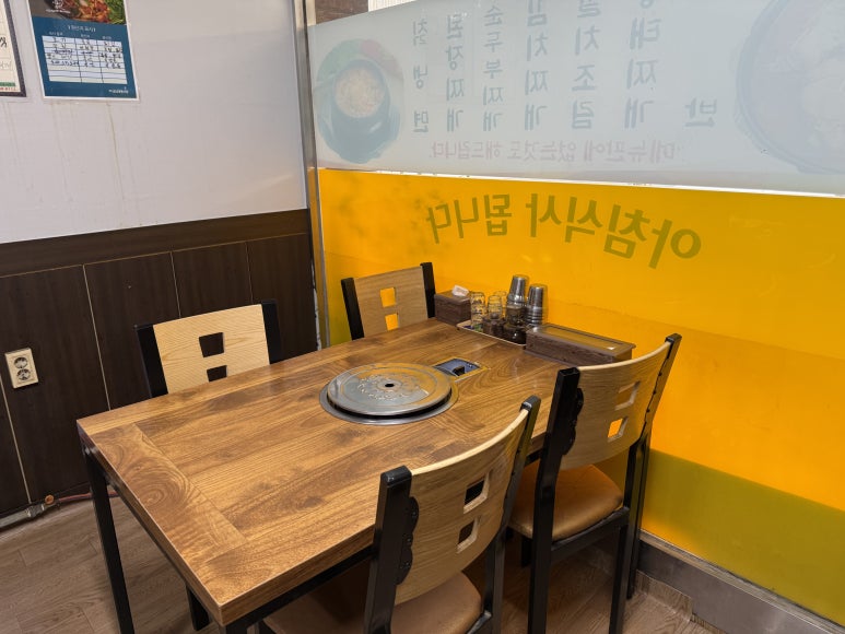 대평식당 이미지