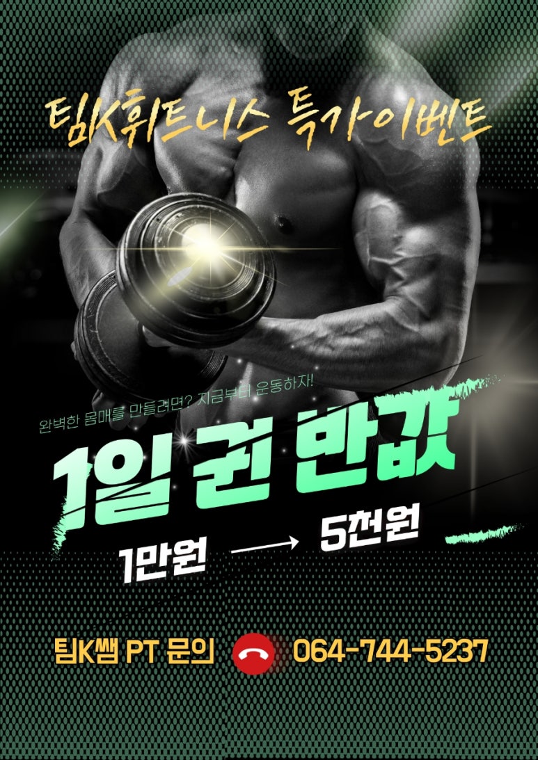 어드밴스케이 이미지
