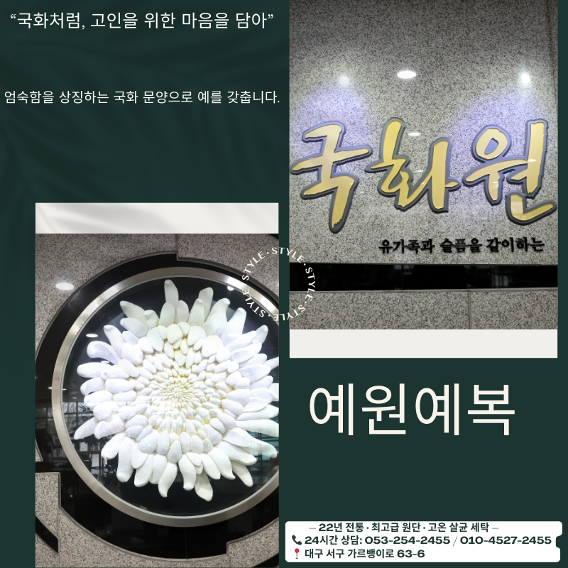 현대예복 이미지