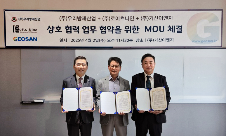 거산전기 이미지