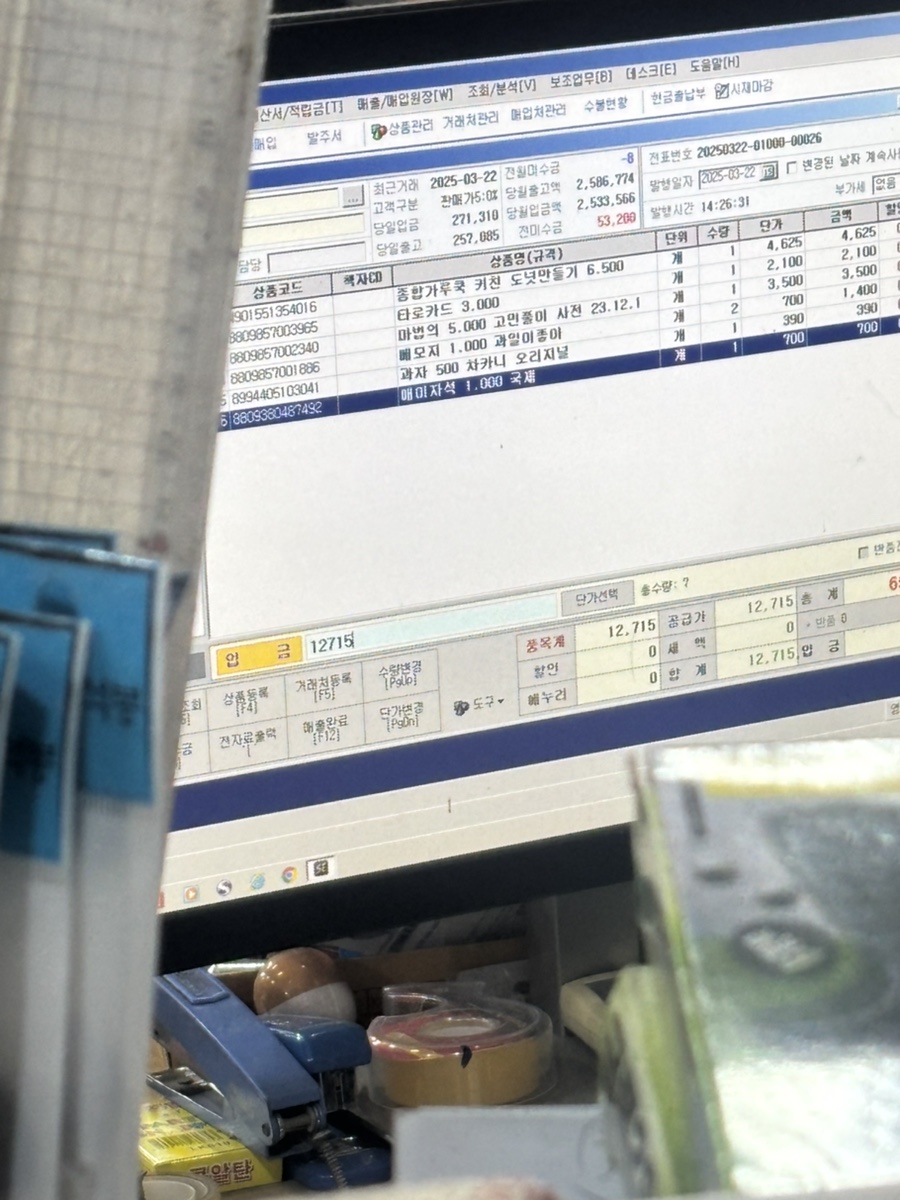 동광문화사 이미지