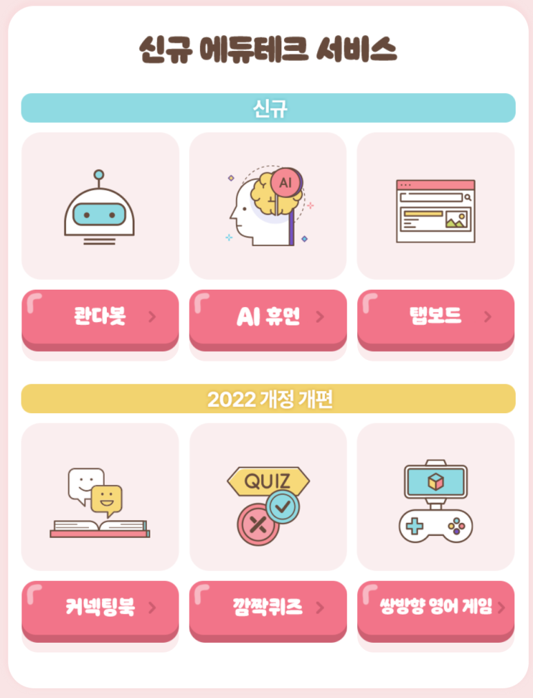서비스테크 이미지