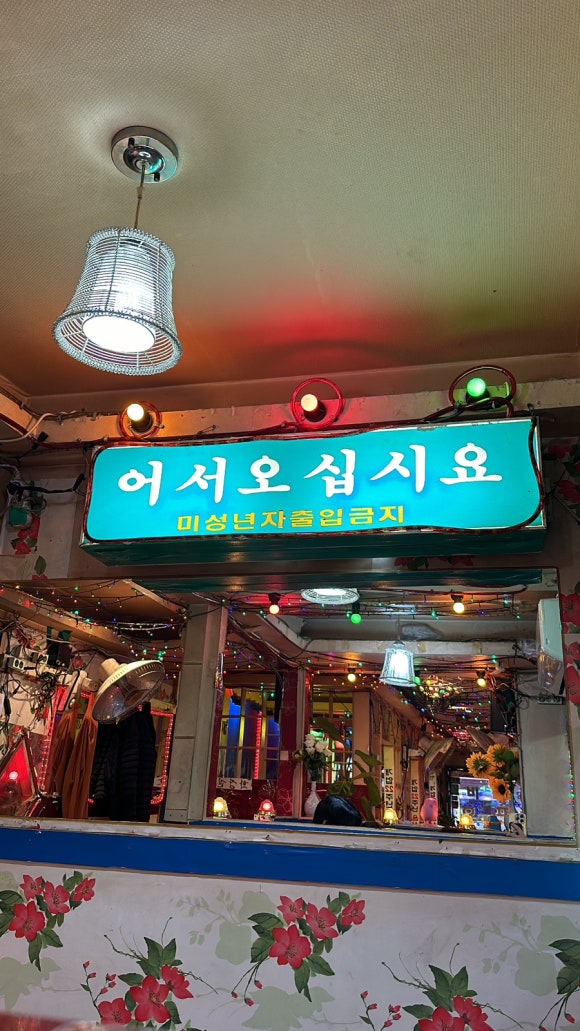 낭만치킨호프 이미지