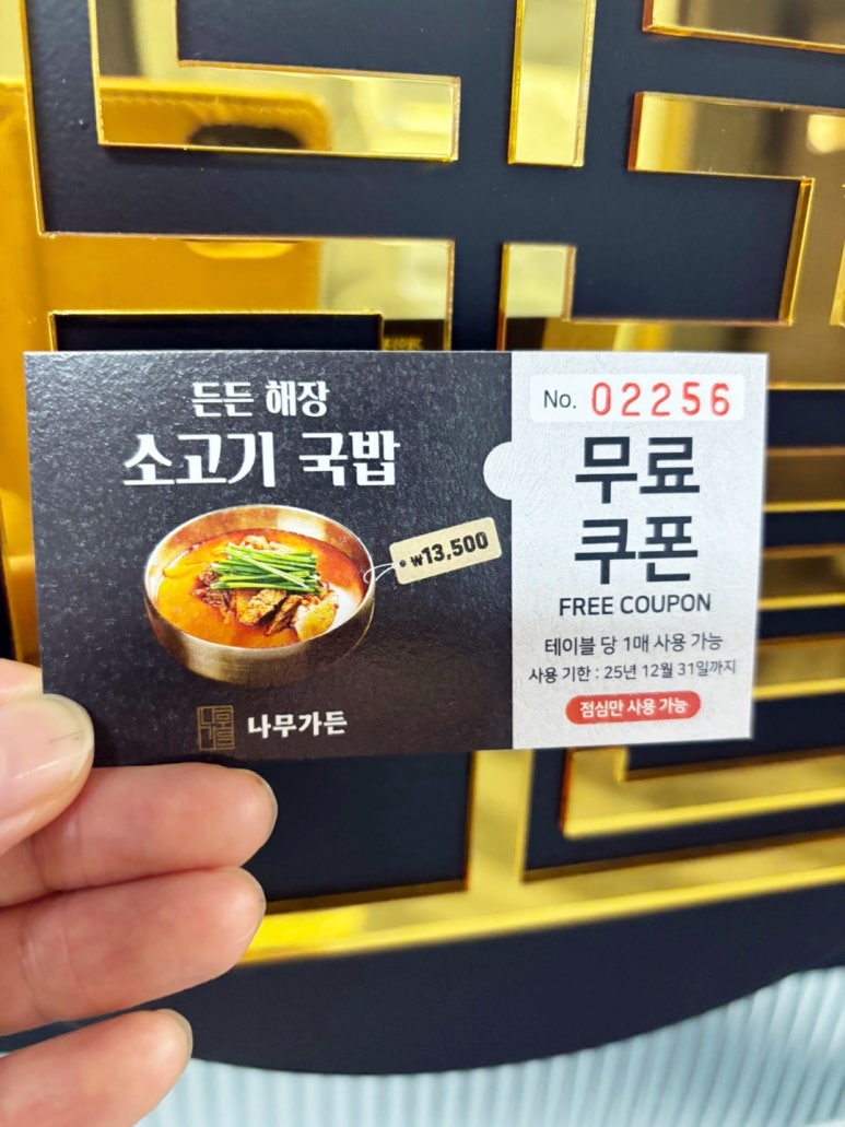든든한나무 이미지