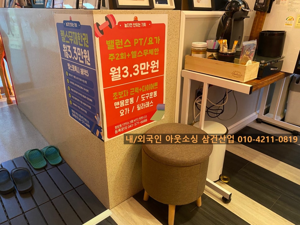 레드셔터 이미지