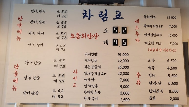 (주)해심 이미지