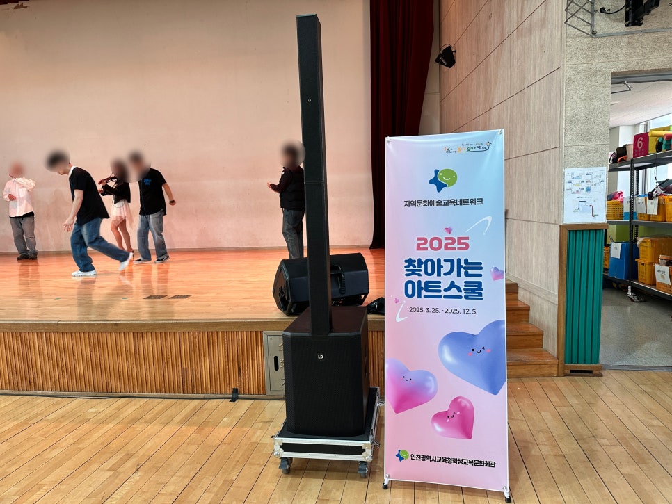 작동초등학교 이미지