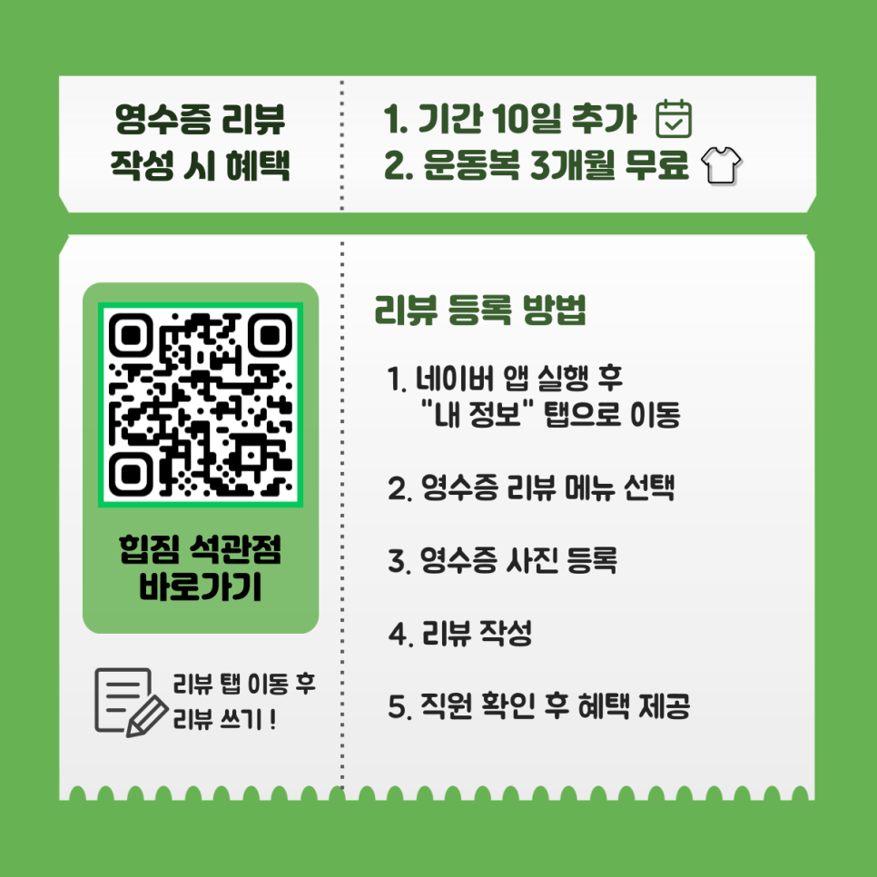 힙짐 이미지