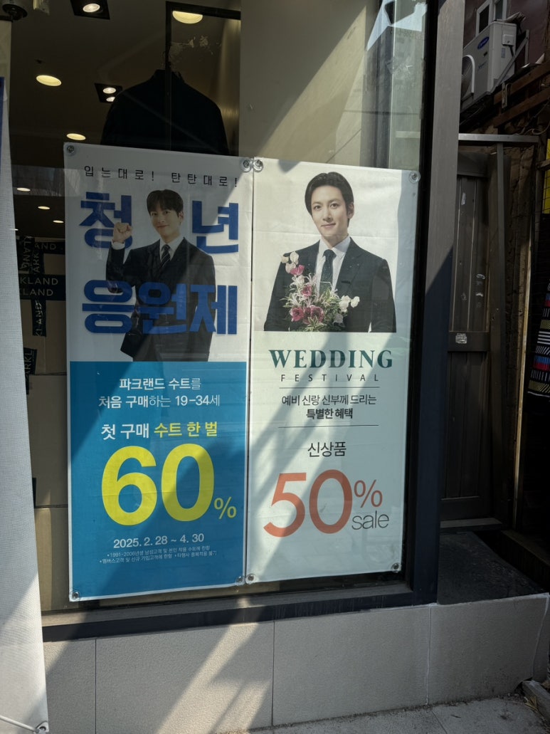 파크랜드부천 이미지