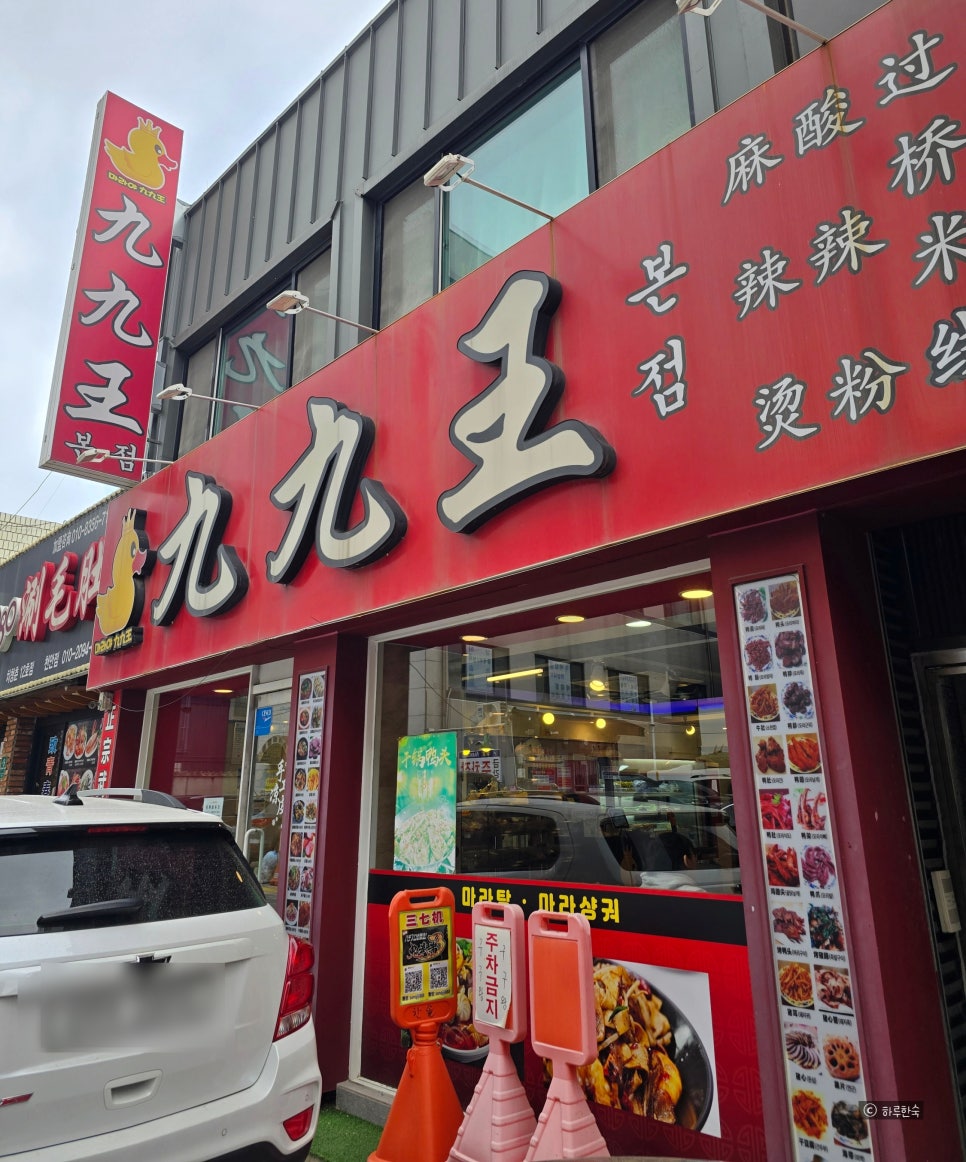 구구오리왕 이미지