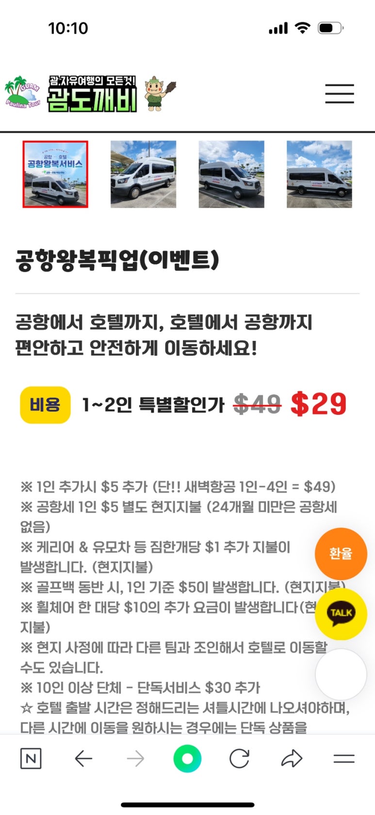 깨비마트 이미지