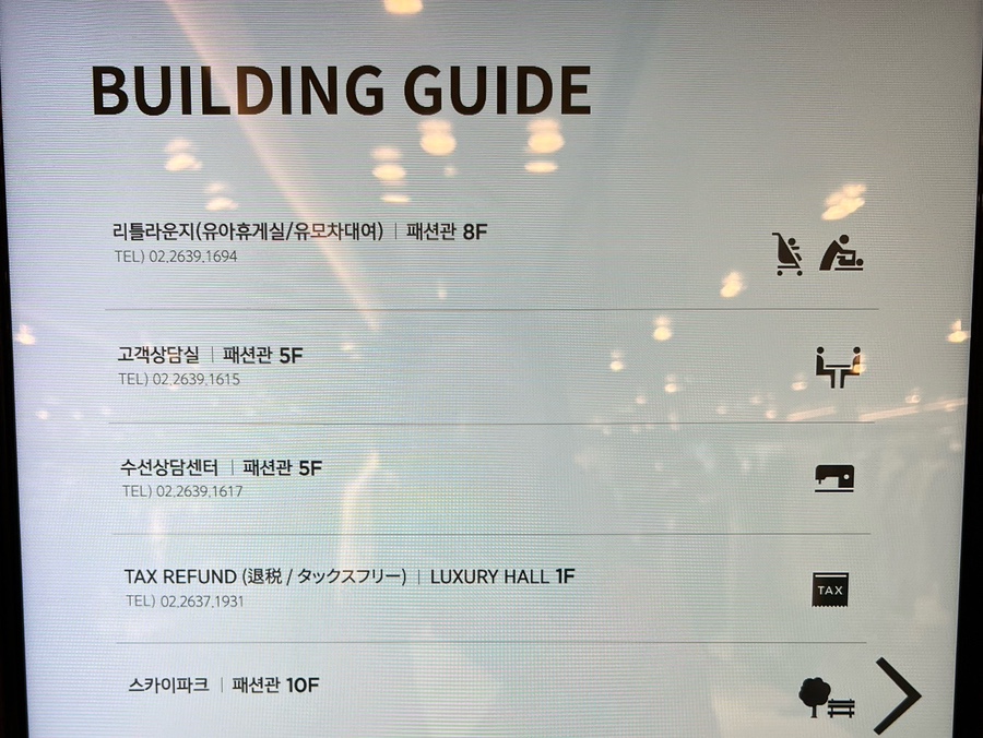 금휴게실 이미지