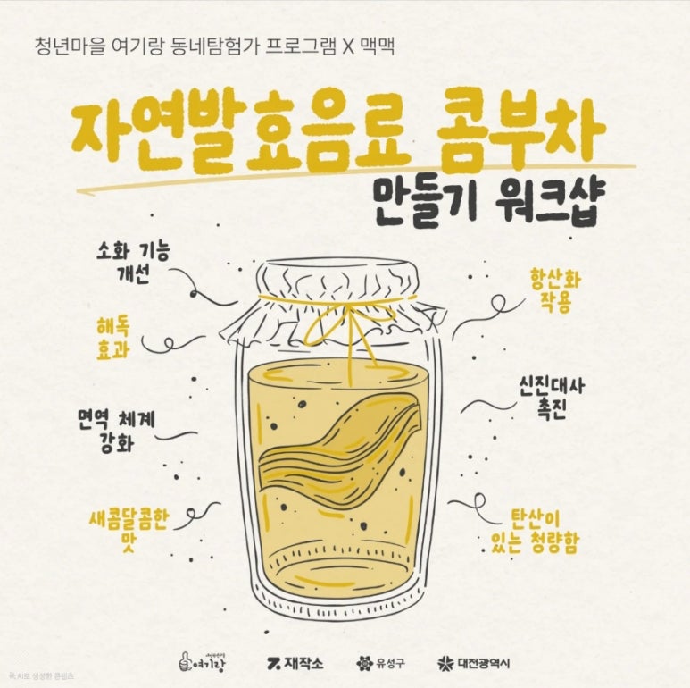맥맥 이미지