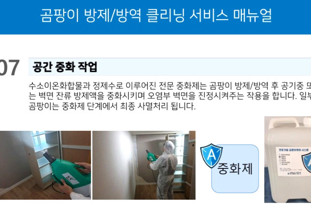 마법의손길 이미지