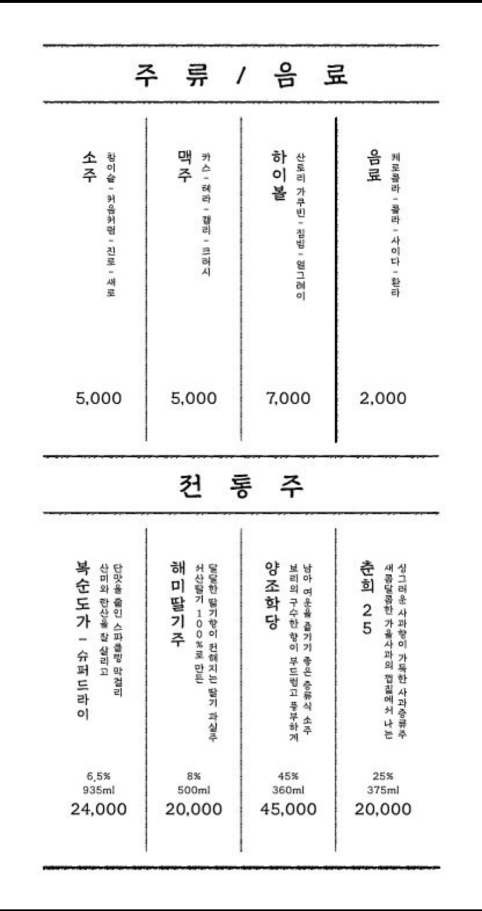 옥돈 이미지
